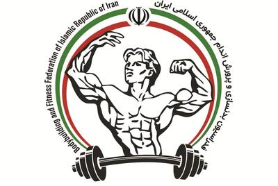 جنجال بر سر رأی‌ها، دخالت سیاست و تعویق رسمی؛ انتخابات فدراسیون بدنسازی فعلاً منتفی شد - پارس فوتبال