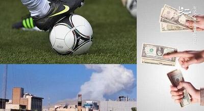 بازیکن لیگ برتری ارزش ۱.۵ میلیون دلاری ندارد/ عدم بازگشت خارجی‌ها را به فال نیک بگیریم - پارس فوتبال