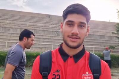 دروازه بان پرسپولیس به تیم امید دعوت شد - پارس فوتبال