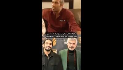 اولین حضور رسمی پسر سروش صحت در برابر دوربین‌ها؛ شباهت باورنکردنی و حواشی داغ