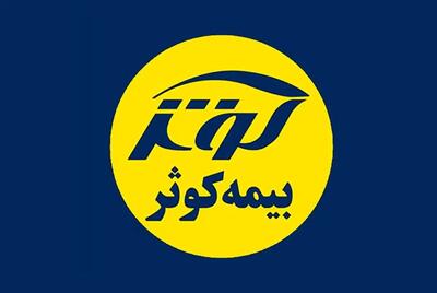 تداوم خدمت‌رسانی بیمه ای و همراهی با ذی‌نفعان