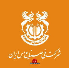 برنامه تولید مس کشور بدون تغییر ادامه خواهد یافت