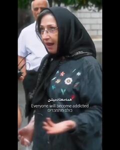 سخنان زن ایرانی خطاب به ترامپ و نتانیاهو/  منطق ، عزت و وطن پرستی به زبان شیرین گیلکی + فیلم