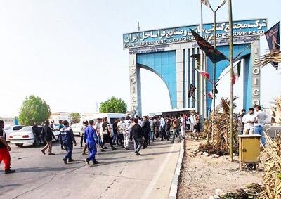 کارگران کشتی سازی ایزوایکو : چهار ماه است حقوق نگرفته ایم