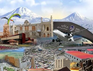 تداوم پیگیری برای رفع موانع تولید و مشکلات سرمایه‌گذاری در ماکو
