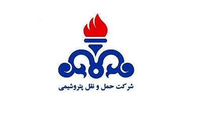 انتقال قطعی مالکیت ساختمان دفتر مرکزی حپترو