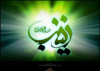 امام حسین (ع) خون داد و زینب (س) خون را تفسیر کرد/ نیازمند بازتعریف نقش زن مسلمان برپایه خردورزی و معنویت هستیم/ عاشورا صحنه‌ حضور آگاهانه زنان در متن تاریخ اسلام است؛ معصومه طباطبایی در گفت وگو با شفقنا | شفقنا