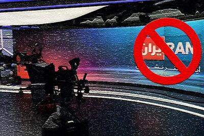 جواد قارایی: «اینترنشنال» زبان کثیف رژیم اسرائیل است