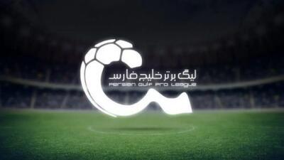 زمان برگزاری مسابقات لیگ برتر اعلام شد + ویدئو