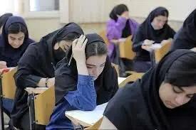 برگزاری امتحانات دانشجویان به صورت حضوری