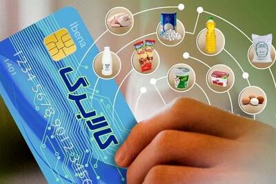 منابع مالی کالابرگ دهک ۴ تا ۷ تامین شد