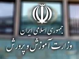 سخنی با رئیس‌جمهور محترم