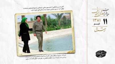 کره شمالی آمریکا را متهم کرد