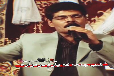 آواز احساسی؛ خواننده برای معشوقش که مرده شب جمعه که یارم در مزاره خوند روحتو میخراشه