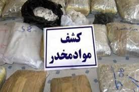 کشف ۲۲ کیلوگرم مواد مخدر در گچساران/افزایش ۱۰ درصدی دستگیری قاچاقچیان مواد مخدر در گچساران