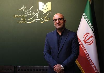آیین تکریم و معارفه مدیرکل هنرهای نمایشی وزارت فرهنگ برگزار شد - تسنیم