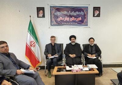 امیدآفرینی فرهنگی خنثی‌کننده جنگ ترکیبی دشمن است - تسنیم