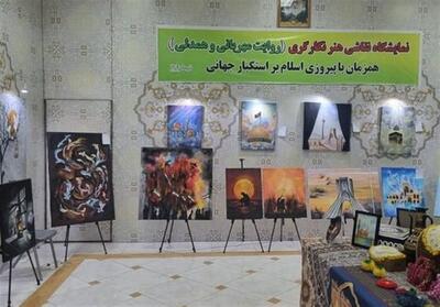 حمایت جامعه هنری افغانستان از مردم ایران در هرات - تسنیم
