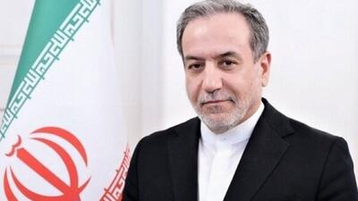 پیام جدید وزیر امور خارجه در پاسخ به اظهارنظر اخیر مسئول سیاست خارجی اتحادیه اروپا