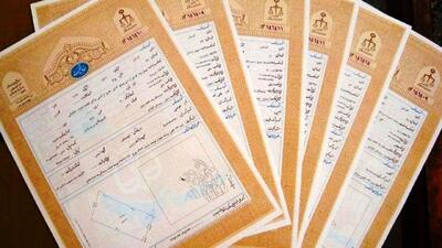 چهار هزار سند تک‌برگ برای اراضی دولتی سیستان و بلوچستان صادر شد