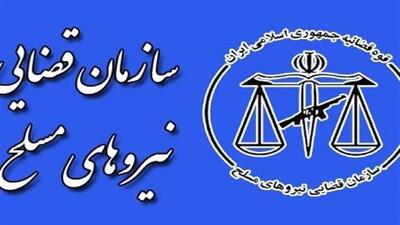 بازداشت متهمان تیراندازی در تاریک‌دره همدان/ ماجرا چه بود؟