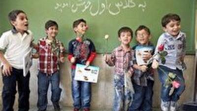 تمدید ثبت‌نام کلاس اولی‌ها