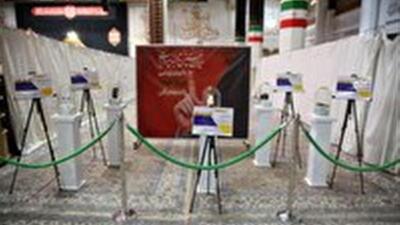نمایشگاه سلاحت را انتخاب کن در حرم حضرت معصومه(س)