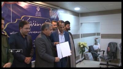 فرماندار جدید گراش معرفی شد