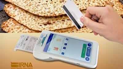 فرماندار: افزایش خودسرانه نرخ نان در یزد، غیرقانونی است