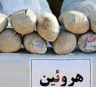 کشف بیش از ۱۲ کیلوگرم هروئین از مخفیگاه سوداگر مرگ در دلفان