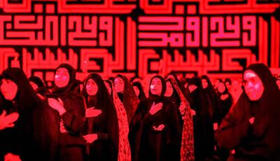 عزاداری ملی‌ ـ مذهبی