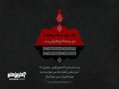 مداحی زیبایی از حاج سید رضا نریمانی