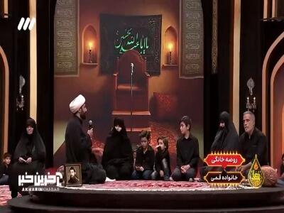 همه‌چیز در عزای سیدالشهدا مقدسه
