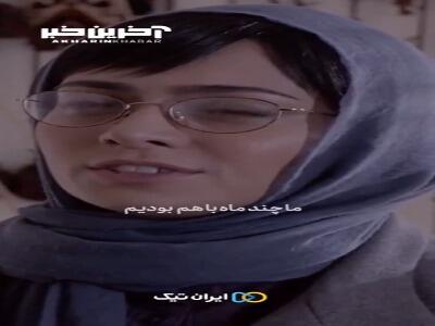 ابراز علاقه به سبک صابر ابر