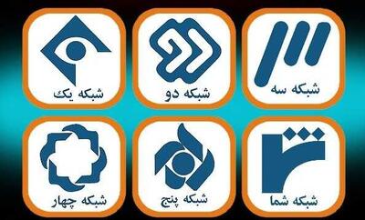 فیلم های ماندگار آخر هفته تلویزیون/ روایت هایی از ایمان با روز واقعه و سفیر