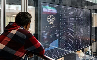 چالش‌های بازار ایران