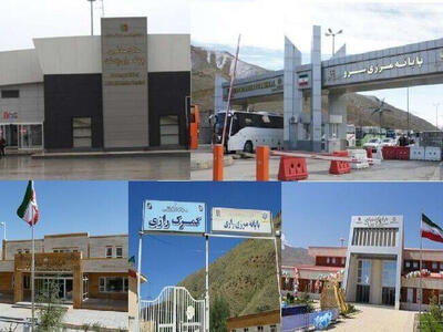 نقش راهبردی آذربایجان غربی در ترانزیت کالا و مسافر