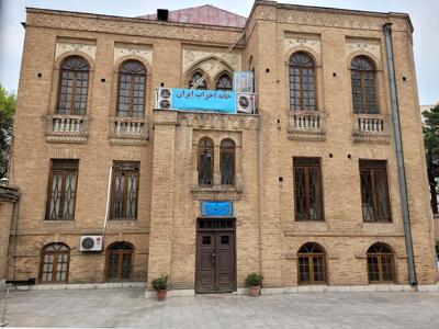 نامه رئیس خانه احزاب ایران به پزشکیان برای آزادی زندانیان سیاسی