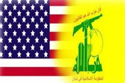 آمریکا هفت فرد و یک نهاد مرتبط با حزب‌الله لبنان را تحریم کرد