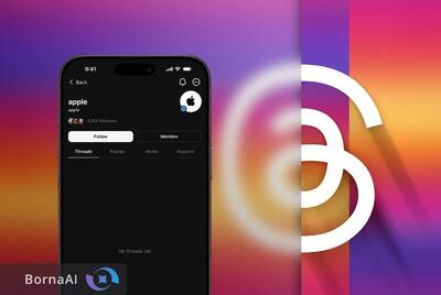 اپل بالاخره وارد تردز شد