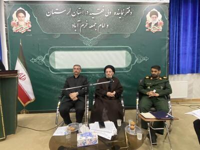استاندار لرستان: رزم ۱۲ روزه رزمندگان لرستان در جنگ اسراییل تبیین شود/ شکست دوجانبه برای اسراییل