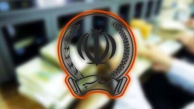 فعالیت مجدد خدمات غیرحضوری و اینترنتی بانک سپه