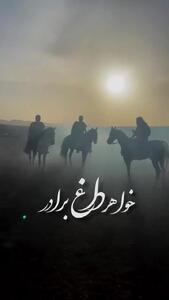 جدیدترین کلیپ محرم ۱۴۰۴ برای وضعیت و استوری
