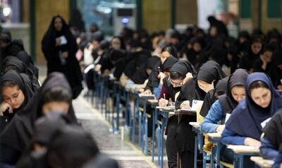 دفترچه آزمون استخدامی اصلاح شد
