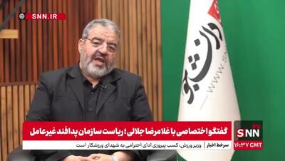 سردار جلالی: جلوی نشت مواد هسته‌ای و آسیب به مردم را گرفتیم+ فیلم