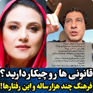 شبنم مقدمی پشت نوید محمدزاده درآمد |  انصاف نیوز