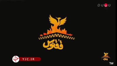 ببینید؛ پخش ترانه «حبیب» از صداوسیما
