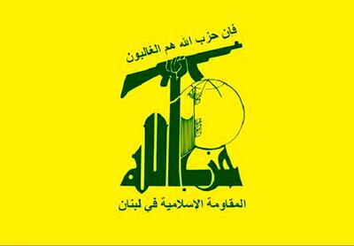 حزب‌الله: تسلیم باج‌خواهی نمی‌شویم