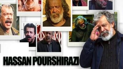 خبر روز | مروری‌بر هفت نقش ماندگار کارنامه حسن پورشیرازی به بهانه درخشش در «پیرپسر»؛ خوب، بد، ابلیس! | گلی شی