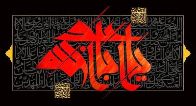 تاسوعا و عاشورا ۱۴۰۴ چه روزی است؟
